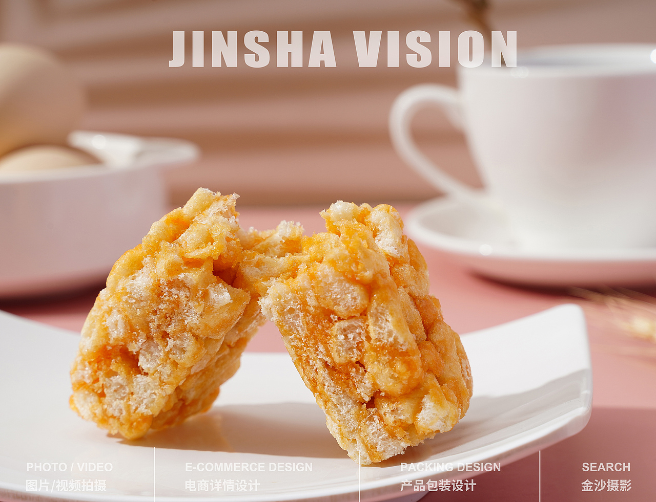 沙琪玛/天麦/琪玛酥/芝士味沙琪玛/乳酸菌/海苔沙琪玛