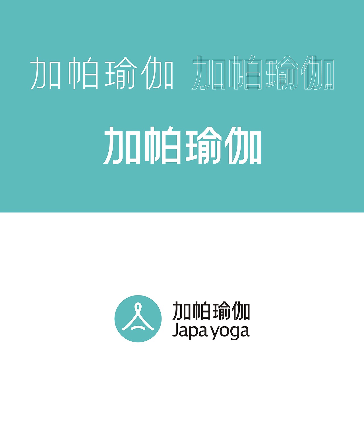 JAPA YOGA品牌升级