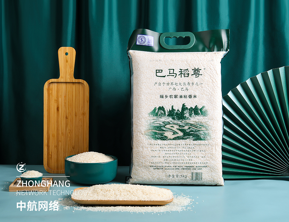 五谷杂粮 红豆 赤小豆 大米