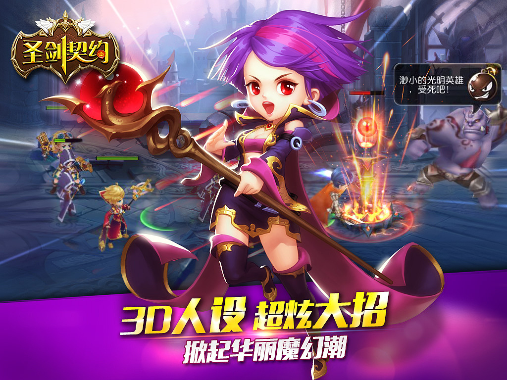 游戏ui界面设计