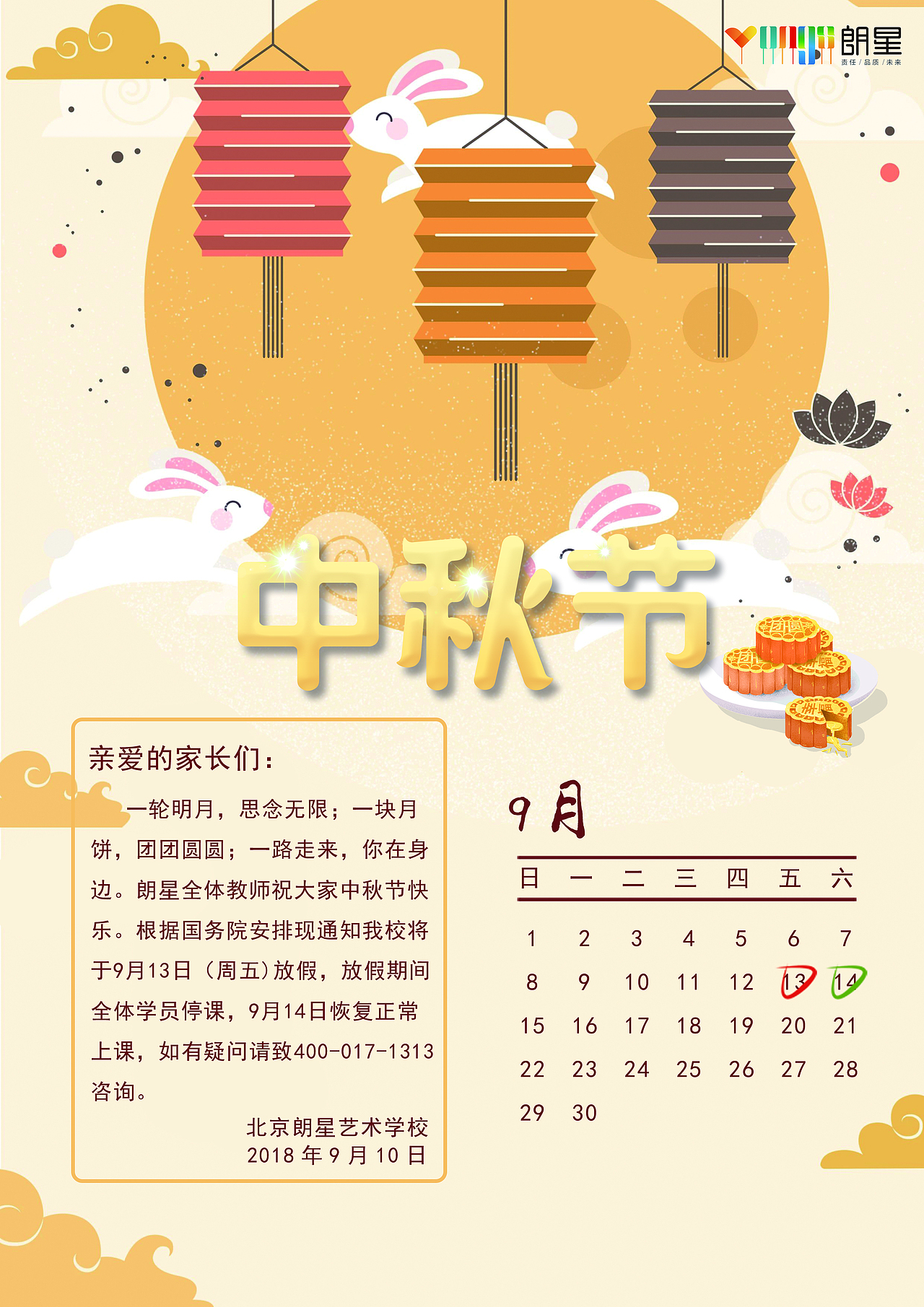 平面设计海报（图ZMTk3NDc2ODY4） - 海报 - 站酷设计师解语愁原创素材 - 站酷ZCOOL