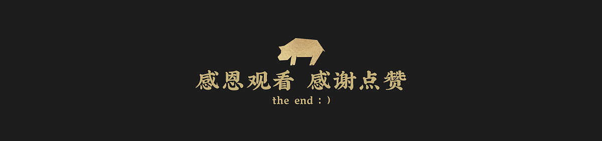 徐记 | 黑龙江猪脚饭