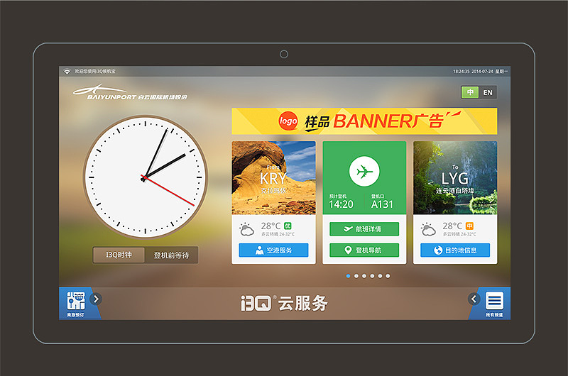 i3Q 3.5.0-3.5.2（图ZMjk2MDgyODQ=） - APP界面 - 站酷设计师Muses_大婷婷原创素材 - 站酷ZCOOL