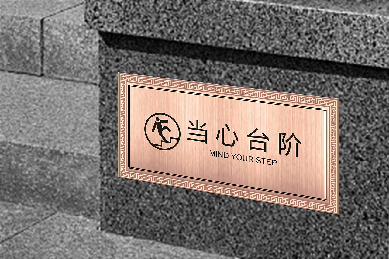 停车场导视设计去哪找|停车场导视系统设计