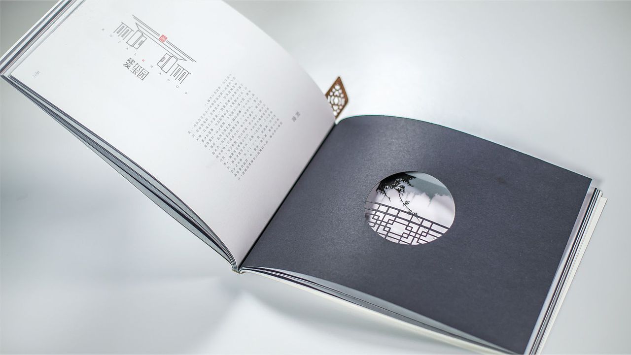 建发-玺园（图ZMjA3NzE4NjI0） - 品牌 - 站酷设计师小李不会镖原创素材 - 站酷ZCOOL