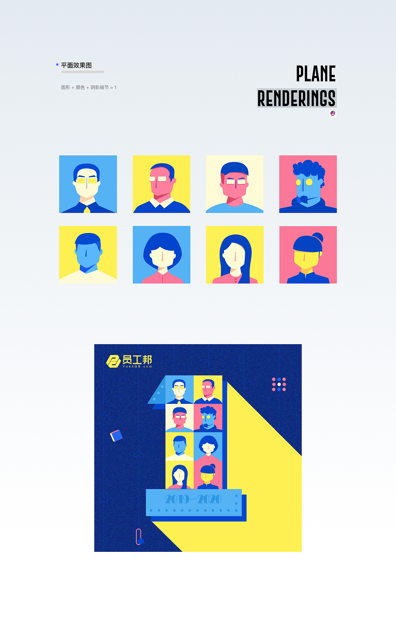 2021平面作品（图ZMjkyNjA4OTQw） - 图案 - 站酷设计师砰砰佳原创素材 - 站酷ZCOOL