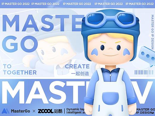 MasterGo IP形象设计 | Master V