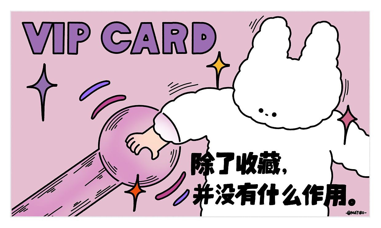 《一个名叫棉棉兔的兔子—签约艺人》|2022展览（图ZMzIzOTQ4MTM2） - 新锐潮流插画 - 站酷设计师MAYIBO_原创素材 - 站酷ZCOOL