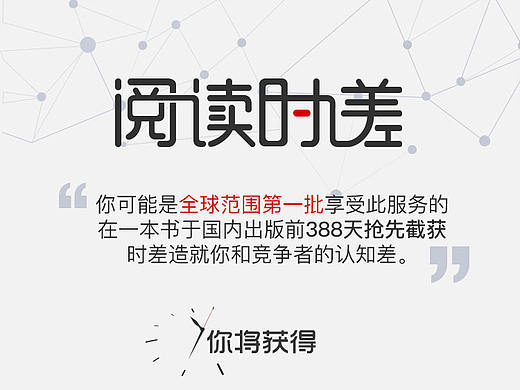 长图