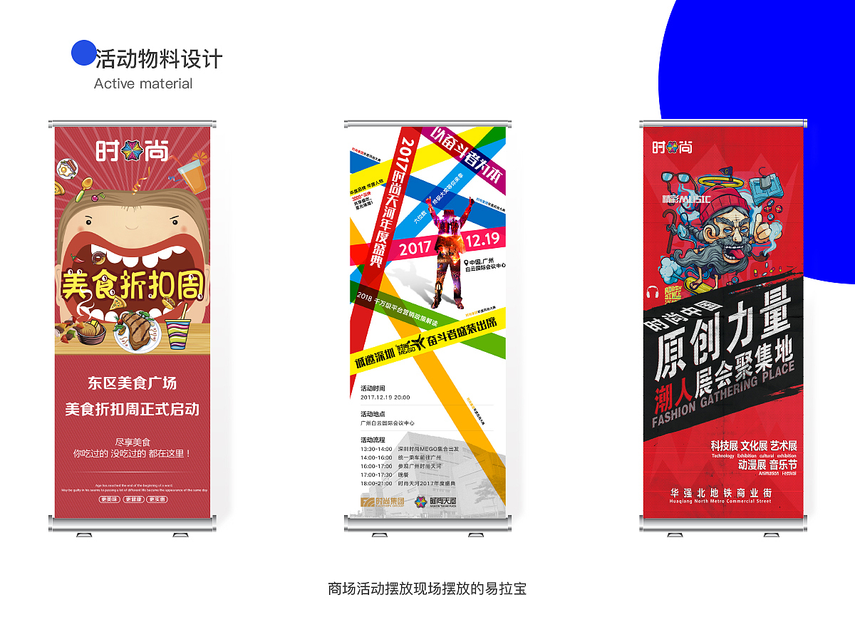 线下活动沙龙（图ZMTc3NjY4OTY4） - 海报 - 站酷设计师明明是我0114原创素材 - 站酷ZCOOL