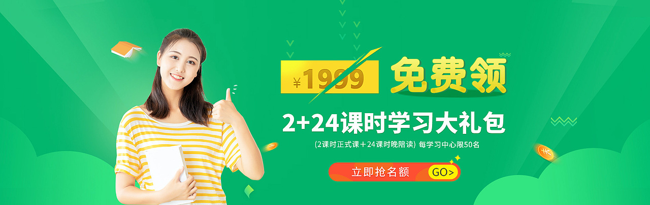 banner（图ZMjUyNjExODAw） - 其他平面 - 站酷设计师静香l原创素材 - 站酷ZCOOL