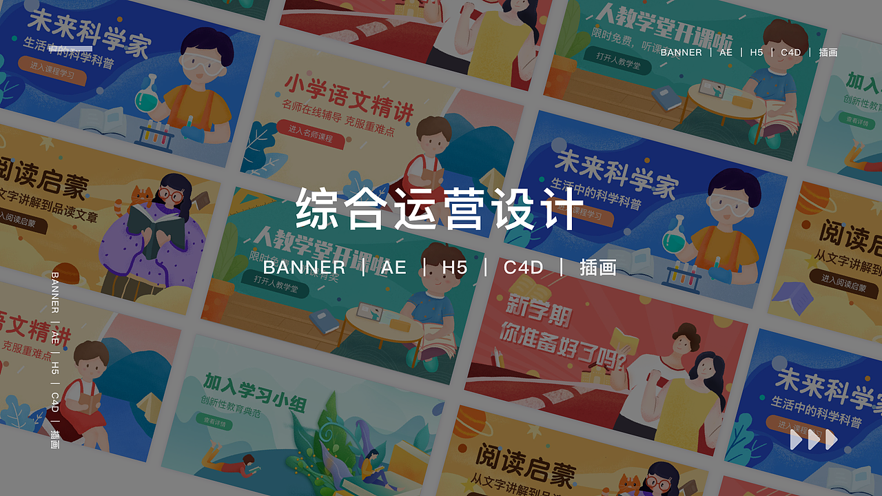 2019-2020（图ZMjc4NzM2NzQw） - APP界面 - 站酷设计师艾米芙兰原创素材 - 站酷ZCOOL