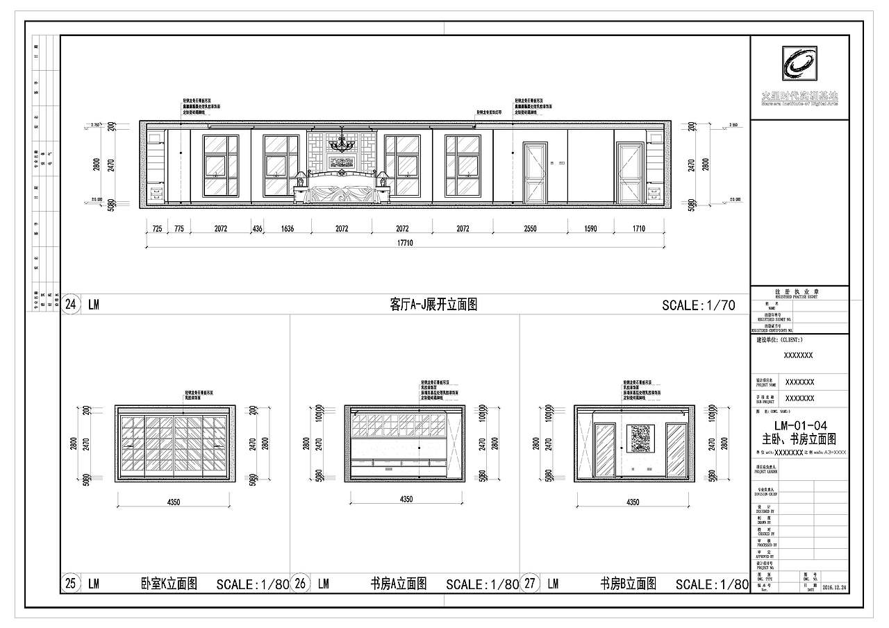 1612期学员入学四周以后施工图作品