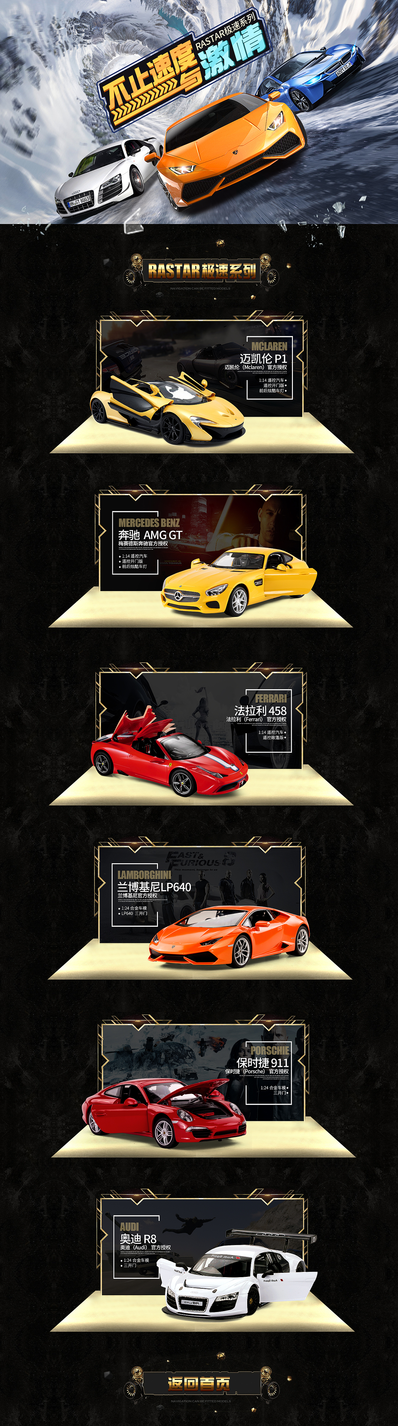 五一 六一 520亲子节 出行季 母婴 婴儿推车首页 海报 聚划算 品牌团 首焦 Banner（图ZNzg5MDQ2ODA=） - 电商 - 站酷设计师杏花微雨love原创素材 - 站酷ZCOOL