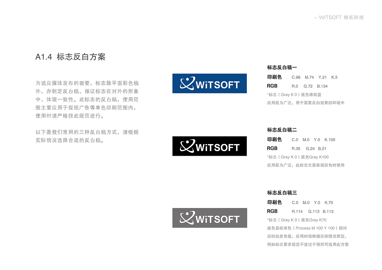 VI——品牌视觉识别系统（图ZODEyNjMwNDg=） - 品牌 - 站酷设计师ydq888原创素材 - 站酷ZCOOL