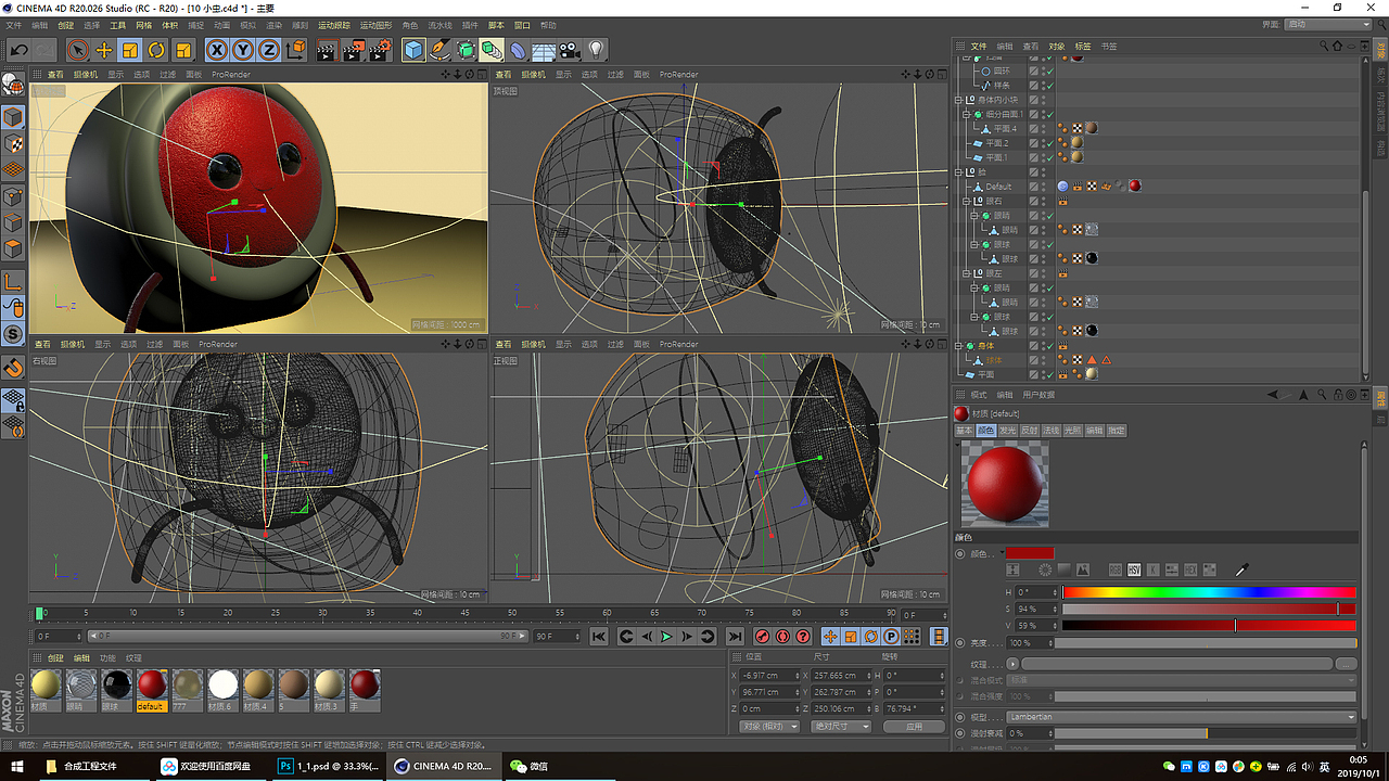 树梅2（图ZMTgwNDA2OTY4） - 人物/生物 - 站酷设计师zhangxuP3原创素材 - 站酷ZCOOL