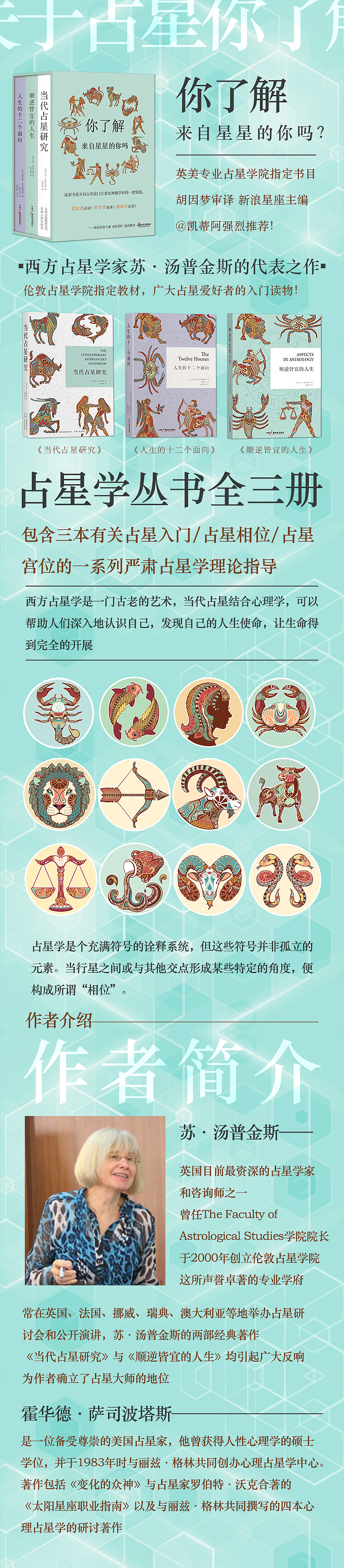 几本书的详情页设计！（图ZNTM4OTM0NDg=） - 电商 - 站酷设计师绝谷公子原创素材 - 站酷ZCOOL