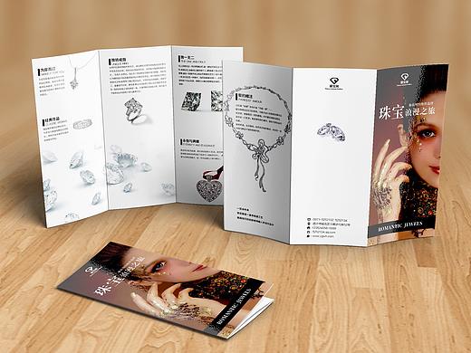 珠宝阁三折页（个人主页-ZMjk2MDUxMTI=） - 宣传物料 - 站酷设计师简诺原创素材 - 站酷ZCOOL