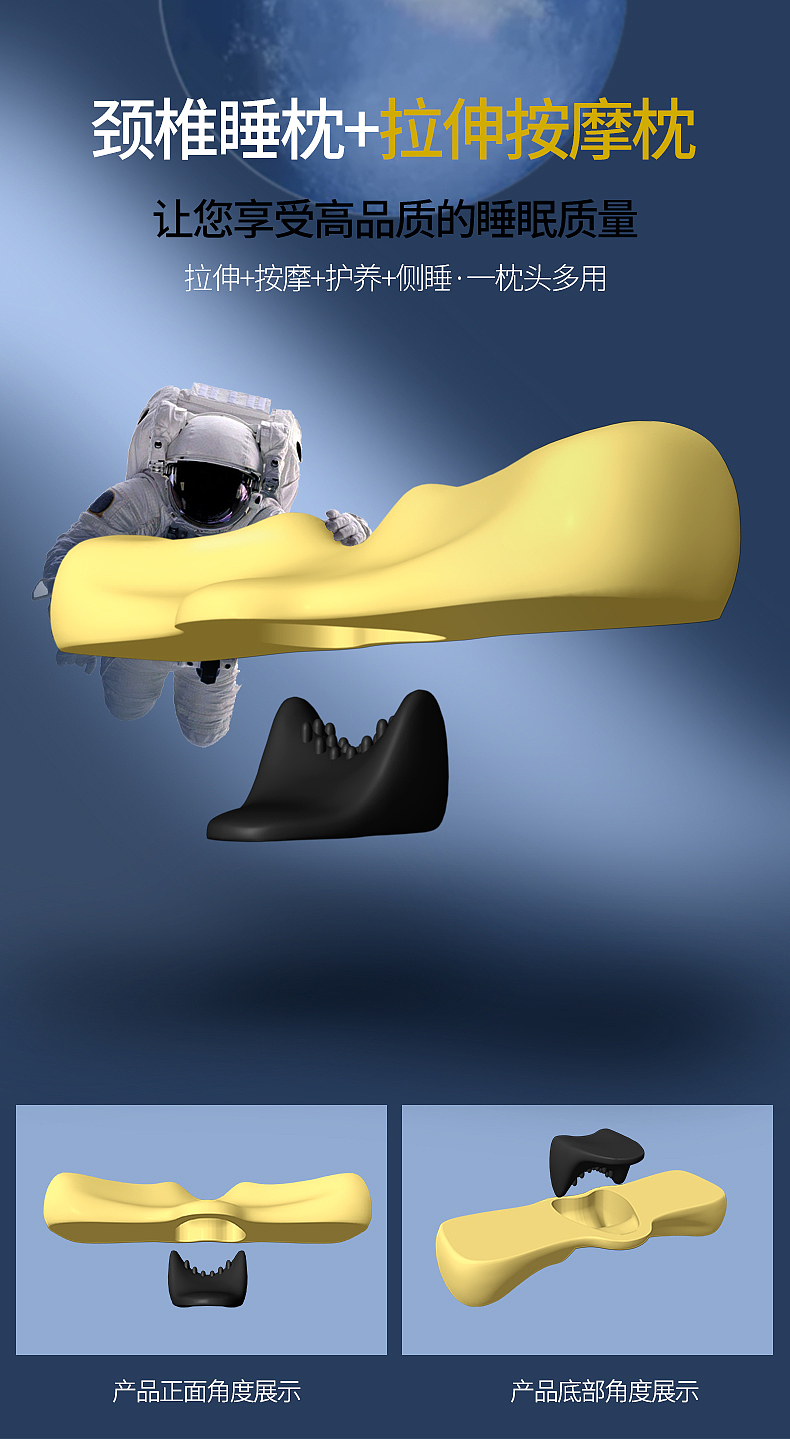 按摩睡枕（圖ZMTg4NDkzNTc2） - 電商 - 站酷設(shè)計(jì)師琳達(dá)2018原創(chuàng)素材 - 站酷ZCOOL