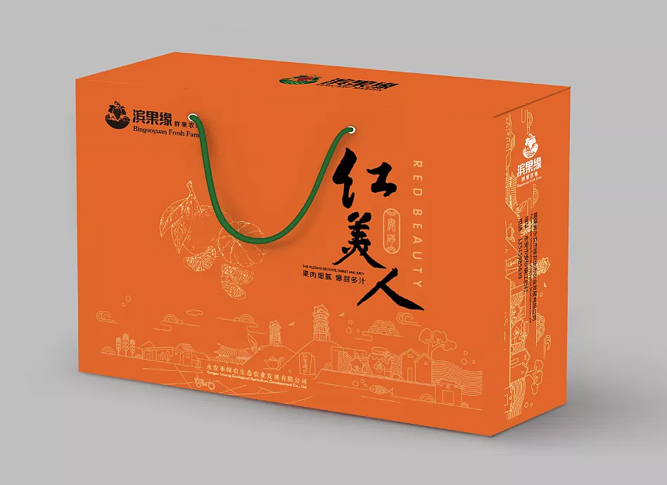 农场果蔬水果包装设计