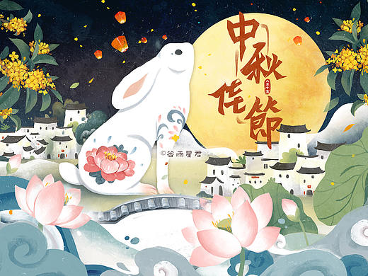 中秋节插画合辑