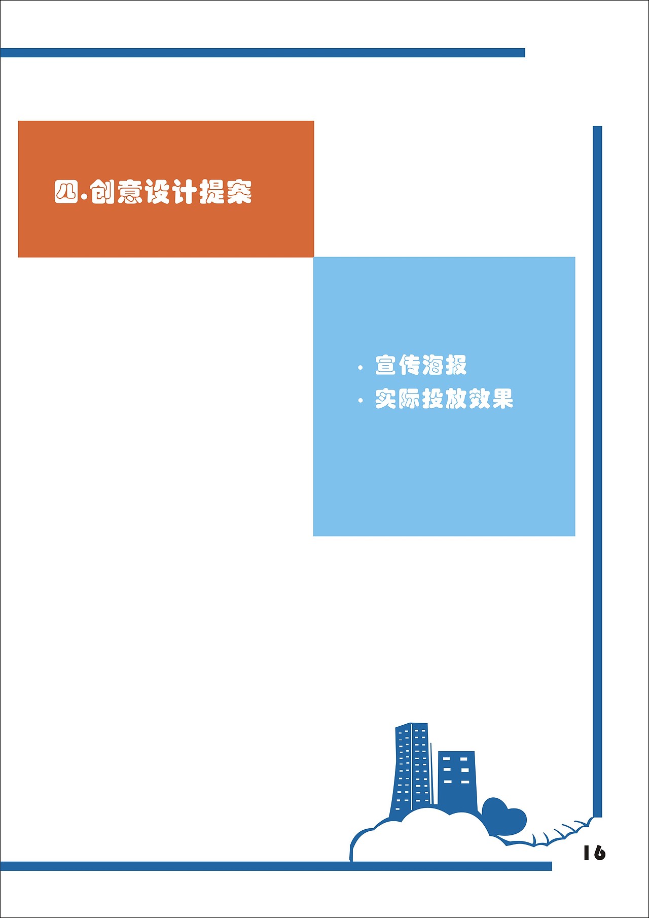 珍珠姑娘熬夜面膜（图ZNzYxNTMzMjA=） - 其他平面 - 站酷设计师青桔酸酸原创素材 - 站酷ZCOOL