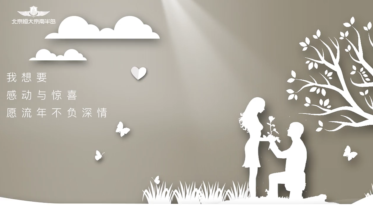 朋友圈小视频（图ZOTU3NTQxOTY=） - 短片 - 站酷设计师安笙penny原创素材 - 站酷ZCOOL