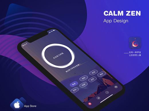 CLAM-ZEN（冥想）