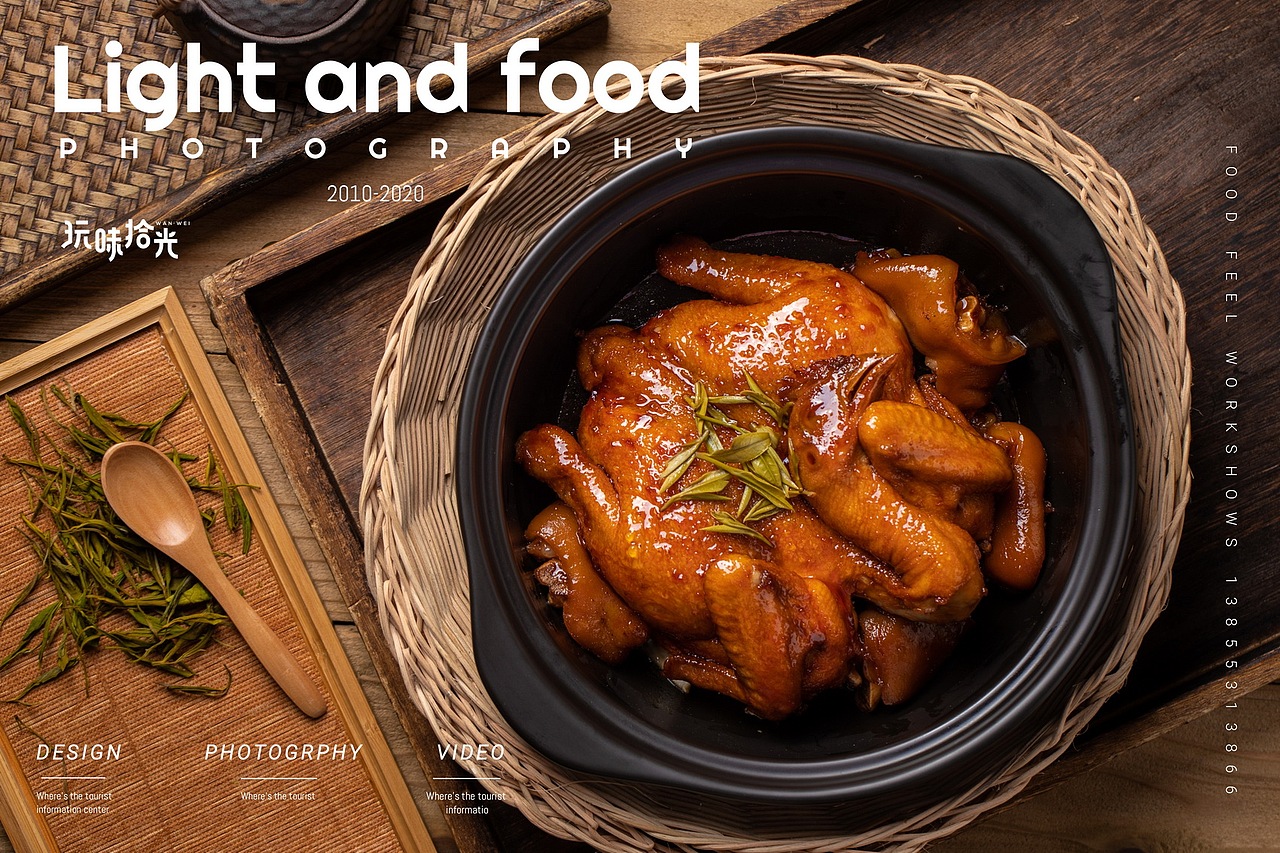 神仙鸡|椒麻牛蛙|口水猪蹄|毛血旺