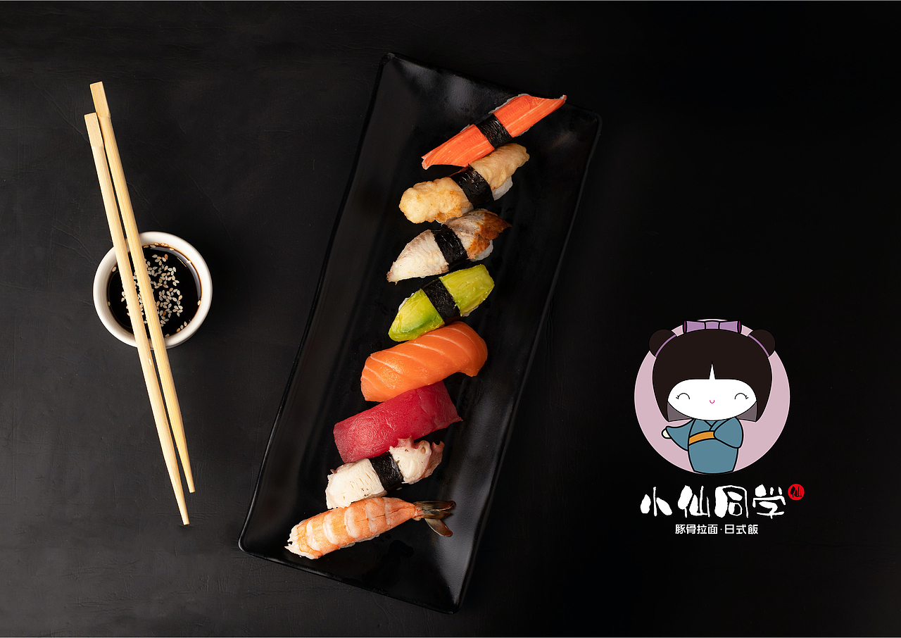 小仙同学日韩料理LOGO设计（图ZMjYyMTk0ODgw） - Logo - 站酷设计师一只大写K原创素材 - 站酷ZCOOL