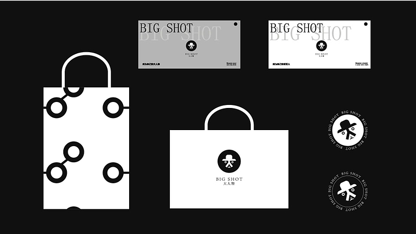 服装品牌设计:大人物big shot