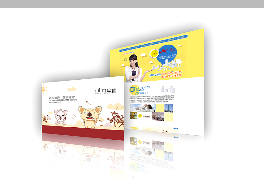 澳大利亚幼念品婴童洗护牌 全案策划&设计 显正策划
