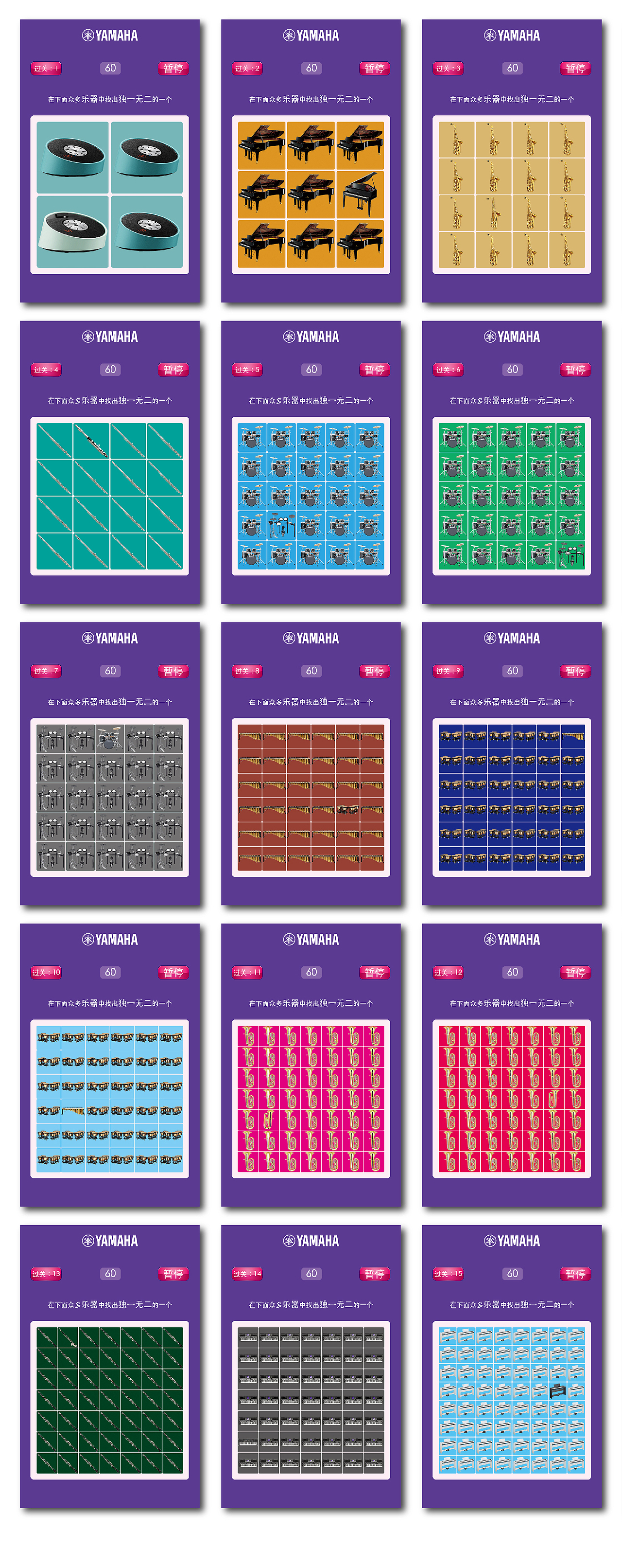 H5游戏（图ZNTMwNDc0ODg=） - 图案 - 站酷设计师Jcdong董原创素材 - 站酷ZCOOL