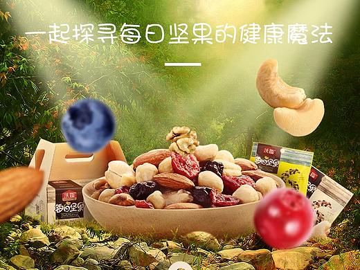商品详情页练习