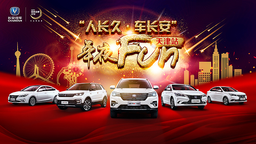 18年12月倒計(jì)時(shí)，節(jié)日，畫面（圖ZMTU4MTQ2MjU2） - 海報(bào) - 站酷設(shè)計(jì)師娜風(fēng)采原創(chuàng)素材 - 站酷ZCOOL