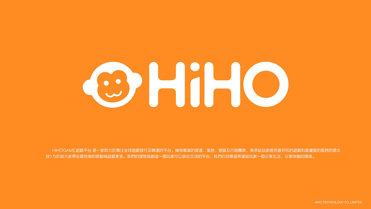 Hiho logo 设计 企业 VI（图ZMTcyOTUxNDE2） - 品牌 - 站酷设计师vickymw原创素材 - 站酷ZCOOL