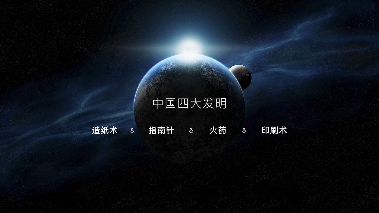 中集智谷（图ZMjAzMjYxODQw） - 品牌 - 站酷设计师文庆超原创素材 - 站酷ZCOOL