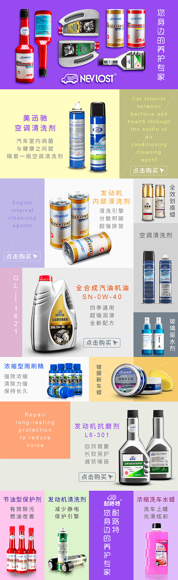天猫日常页面（图ZNTY5NzA3NDQ=） - 其他平面 - 站酷设计师淼_得瑟原创素材 - 站酷ZCOOL