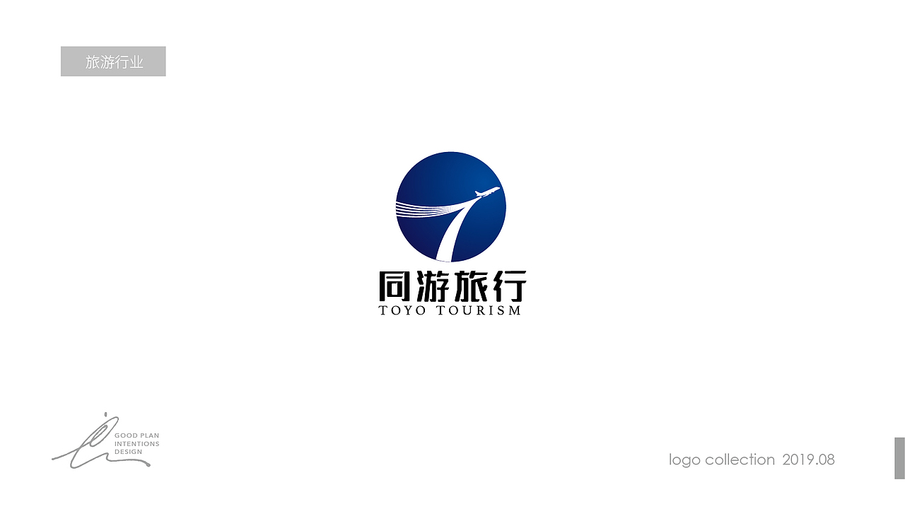 logo设计（图ZMTcxMjQ3NDMy） - Logo - 站酷设计师良计心设原创素材 - 站酷ZCOOL