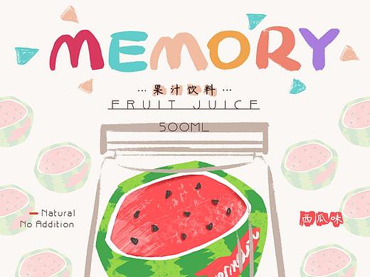 MEMORY果汁饮料瓶贴设计
