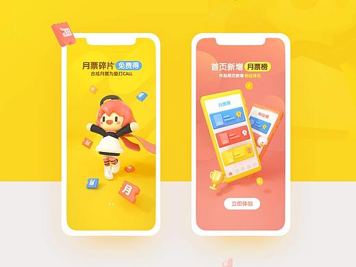 非科班设计师的我，最怕做造型！