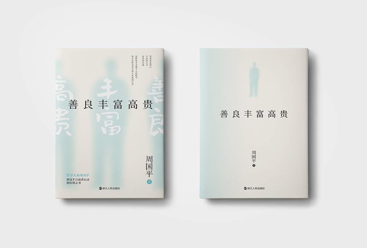 书籍设计-合辑03（图ZMjUzNzkxOTMy） - 书籍/画册 - 站酷设计师蔡炎斌原创素材 - 站酷ZCOOL