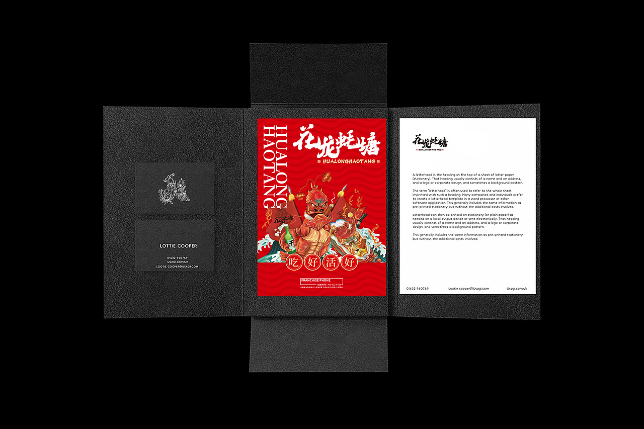 花龙蚝塘餐饮品牌视觉设计（图ZMjU0ODgwOTAw） - 品牌 - 站酷设计师慧琼原创素材 - 站酷ZCOOL