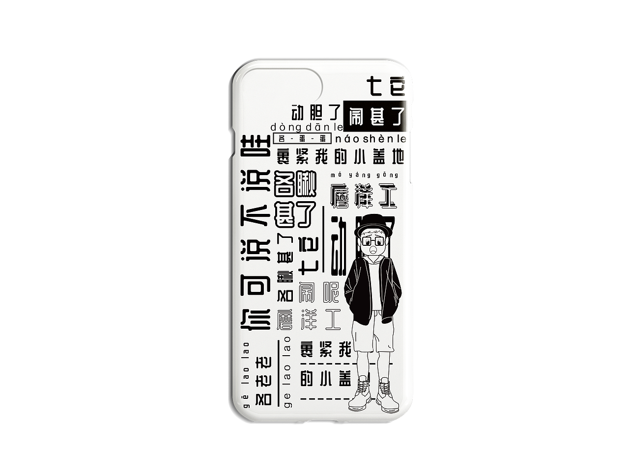 太原方言VI——太原说