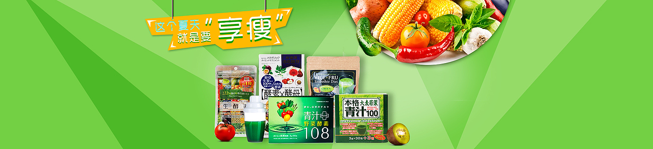 美妆食品banner（图ZNTYyODg0NTY=） - 运营设计 - 站酷设计师掉队的猫原创素材 - 站酷ZCOOL