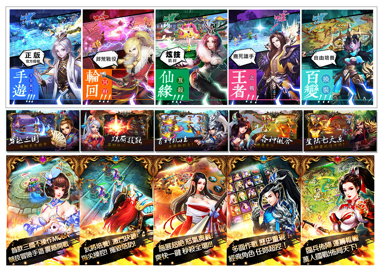 一些游戏商店截图