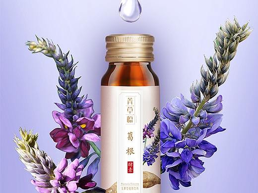 菁草源酵素包装