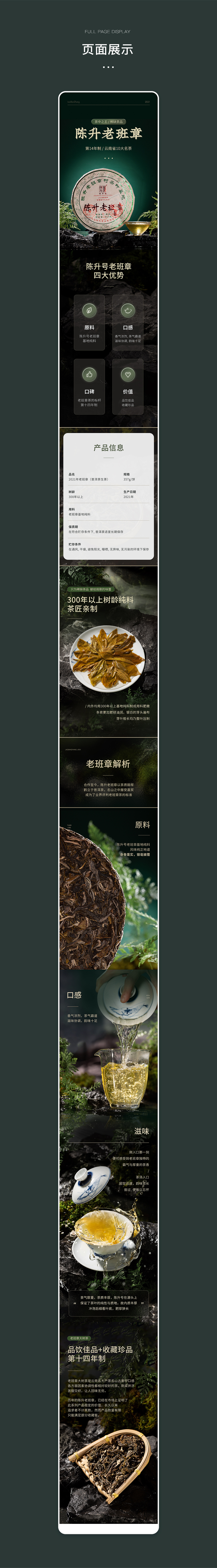 双11产品详情页（图ZMjc5NTQ5NDQw） - 电商 - 站酷设计师wulyn原创素材 - 站酷ZCOOL