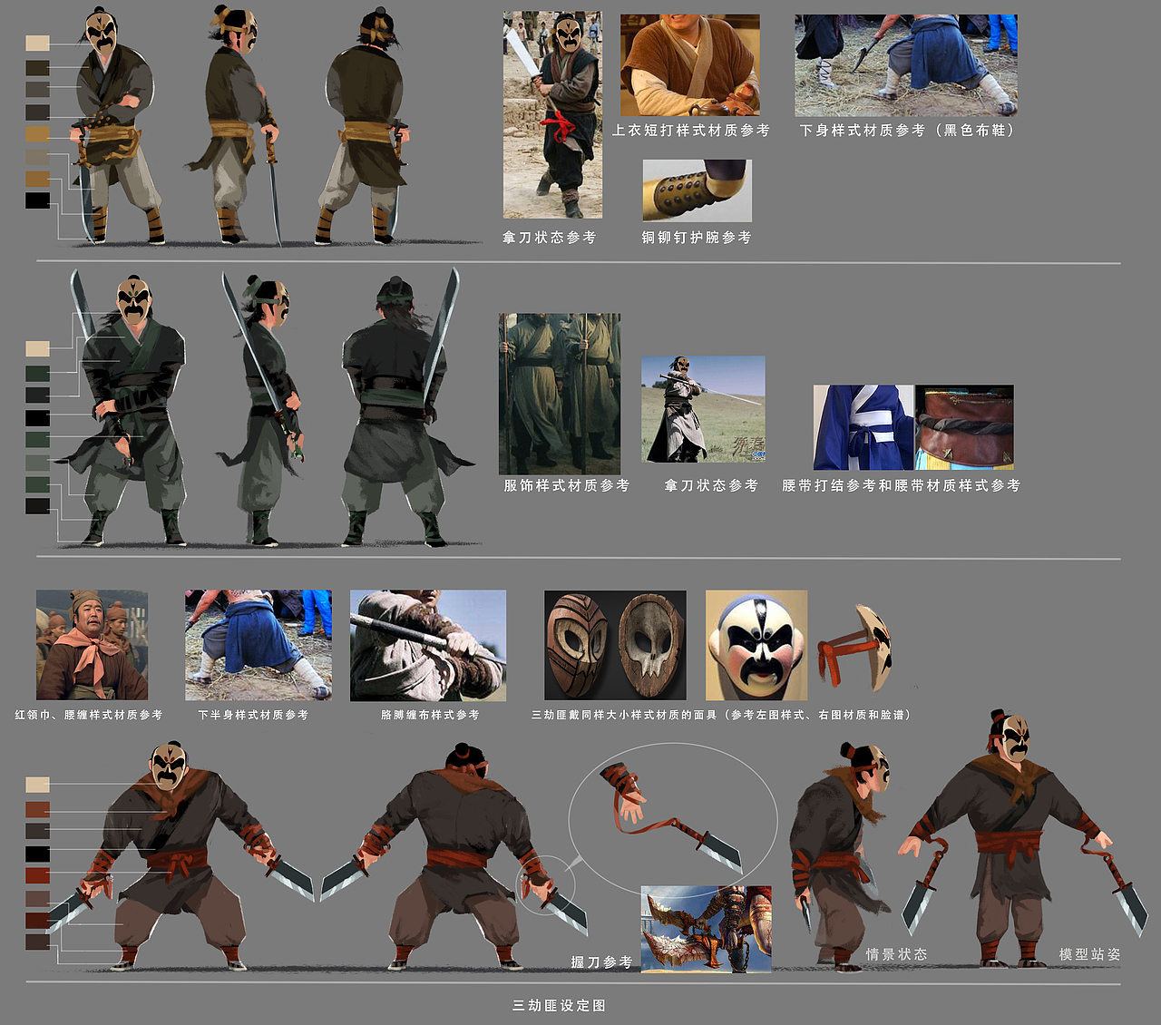 虎墩角色设定（图ZMjg3NTE2OTA0） - 概念设定 - 站酷设计师珍妮玛黛晋原创素材 - 站酷ZCOOL