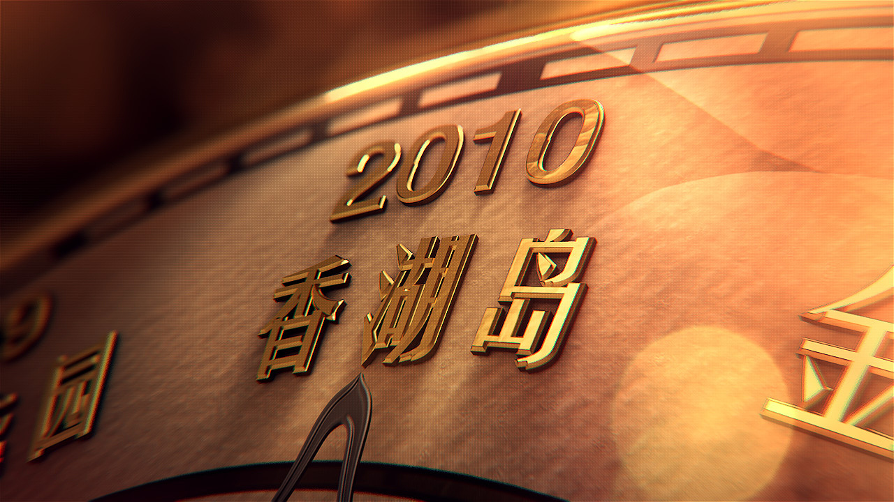金昌诚园宣传片（图ZMTkwOTQxNjA=） - 栏目片头 - 站酷设计师鲸度视觉原创素材 - 站酷ZCOOL